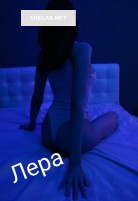   ,  Elite relaxation  6
