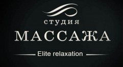  Elite relaxation