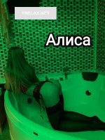   ,  Elite relaxation  1