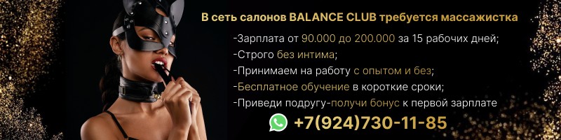 Статьи с меткой «знакомства во Владивостоке»