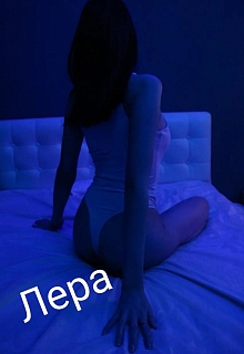 Девушка массажистка Лера, салон Elite relaxation