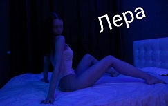 Девушка массажистка Лера, салон Elite relaxation