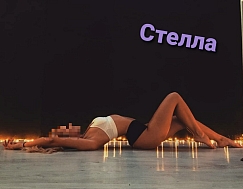 Девушка массажистка Стелла, салон LikeTime